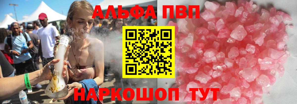 A-PVP СК КРИС Арзамас