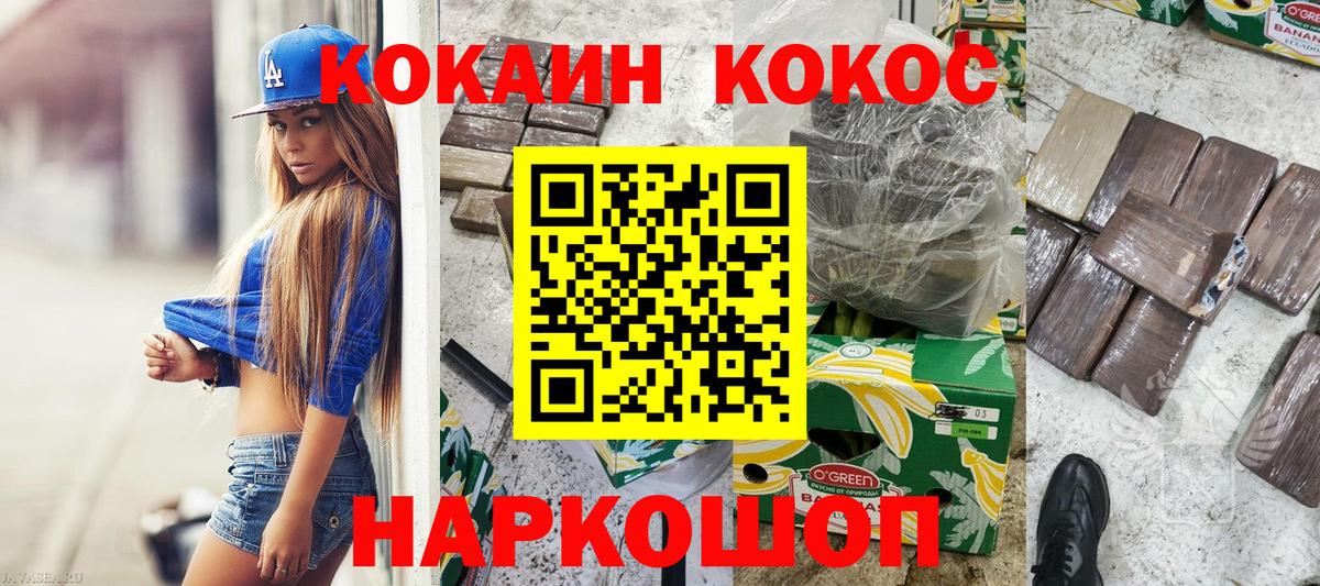 Кокаин Боливия Арзамас