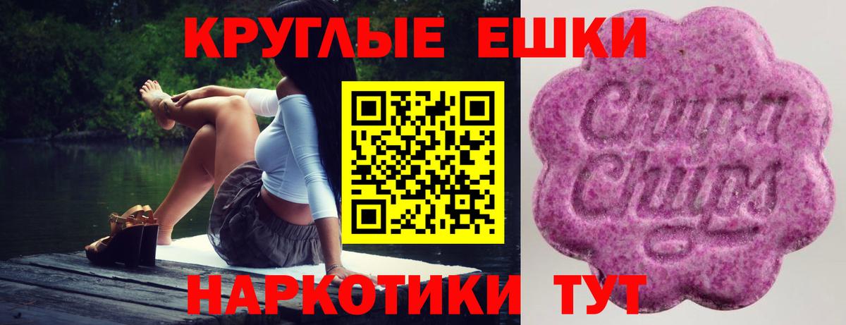 ЭКСТАЗИ 99%  сколько стоит  Арзамас  Вход с VPN  ЭКСТАЗИ 