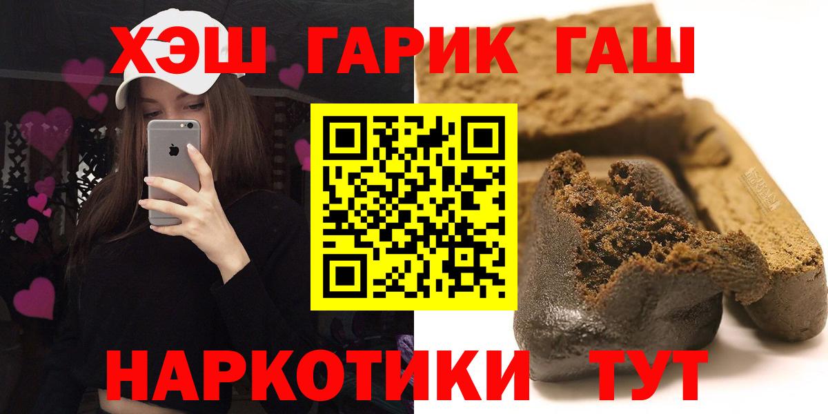 Арзамас  Гашиш гашик  Вход с VPN  Гашиш ice o lator 