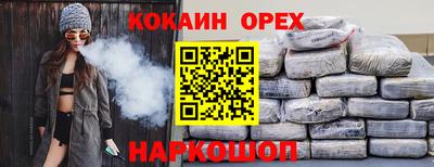 каннабис Усть-Илимск