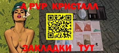 соль ск Тула