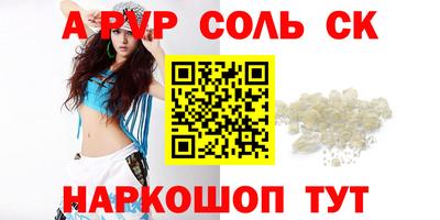 спиды Усть-Джегута