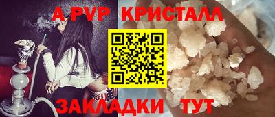 соль ск Тула