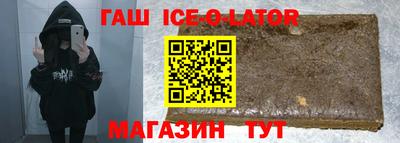 спиды Усть-Джегута