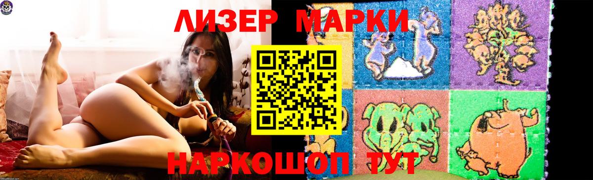 Лсд 25 экстази кислота Арзамас