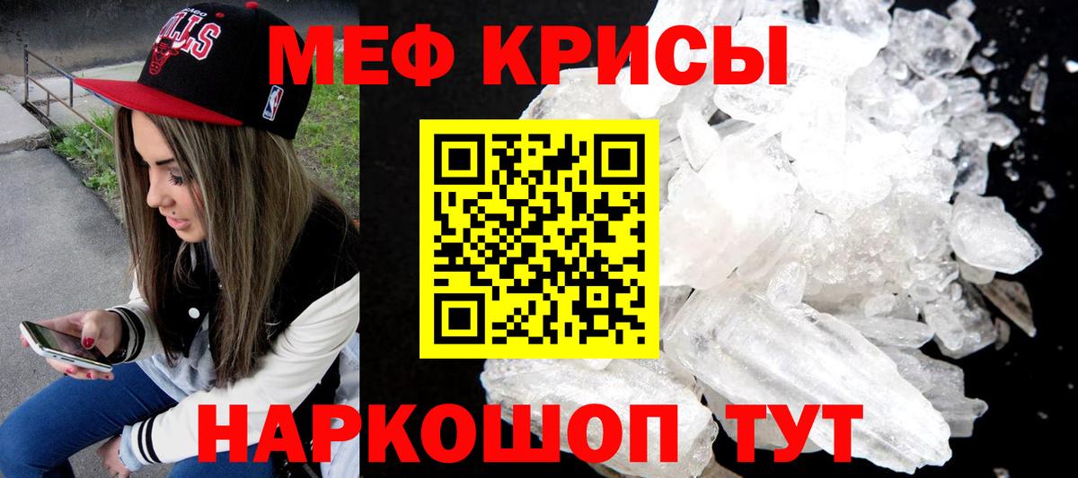 Арзамас  Мефедрон мука  Вход с VPN 