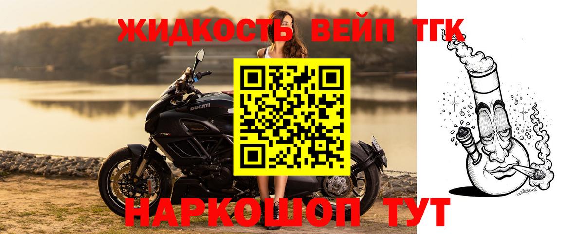 Арзамас  Дистиллят ТГК гашишное масло  Вход с VPN  Дистиллят ТГК концентрат 