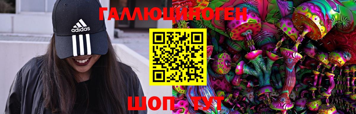 Галлюциногенные грибы MAGIC MUSHROOMS Арзамас