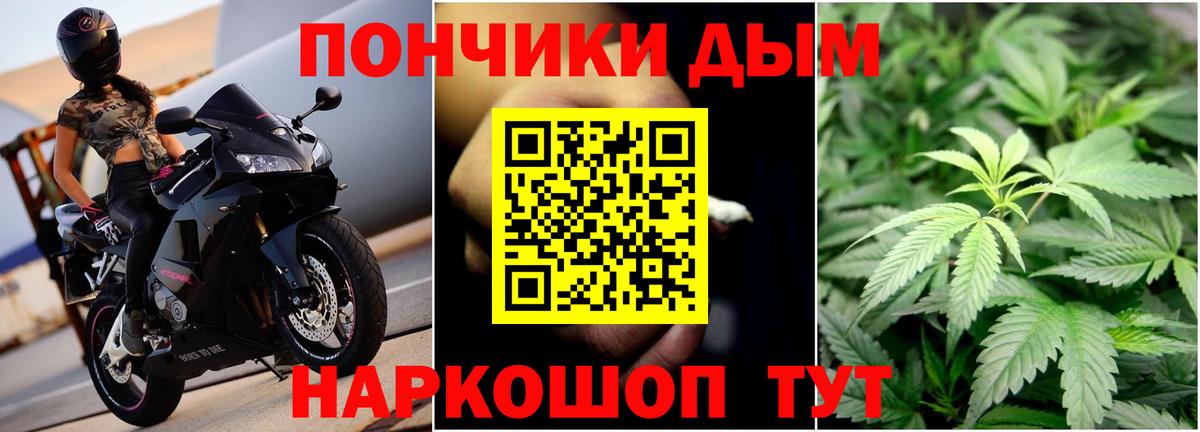 Марихуана конопля Арзамас