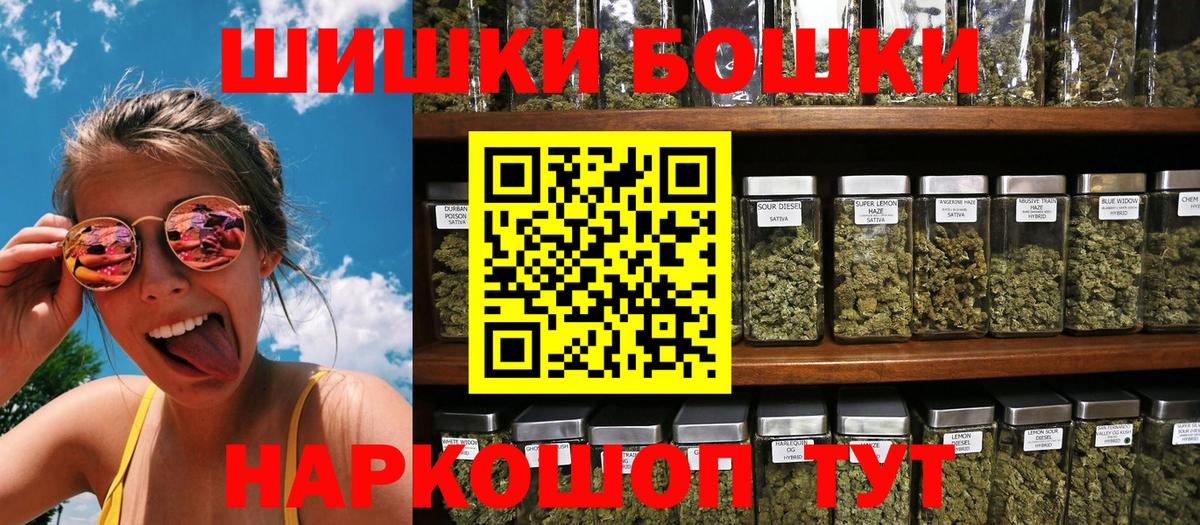 Шишки марихуана Bruce Banner  МАРИХУАНА OG Kush  Каннабис планчик  Бошки марихуана тримм  Арзамас  Вход с VPN 